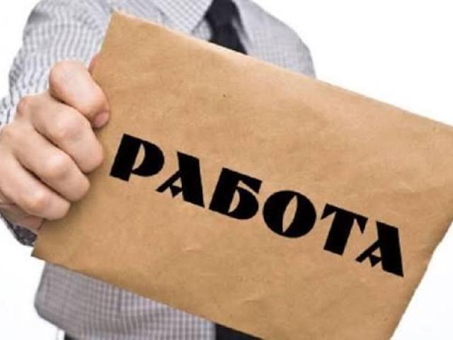 Требуется расклейщик