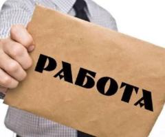 Требуется расклейщик